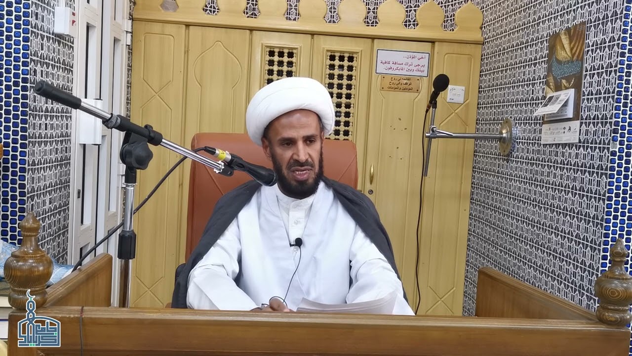 التوبة الجزء الخامس